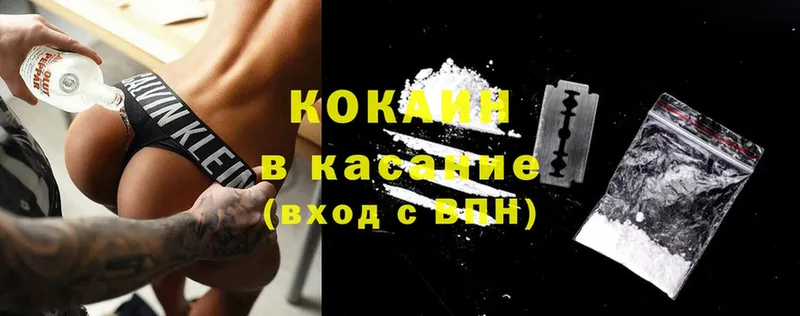 Где продают наркотики Белогорск Марихуана  Cocaine  ГАШ  A-PVP  NBOMe  Меф мяу мяу 